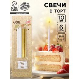 Свечи для торта «Блестящая вечеринка», 6 шт, золотой и белый цвет