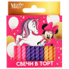 Свечи для торта витые «С Днем Рождения», 12 штук, Минни и Единорог Disney