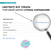 Свеча для торта «С Днём Рождения», 8.6×7.6 см Страна Карнавалия