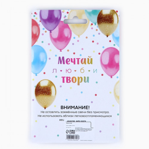 Свечи для торта, серебро, 12 шт., 11 х 0,5 см Страна Карнавалия