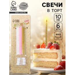 Свечи для торта «Блестящая вечеринка», 6 шт, белый, розовый, золотой