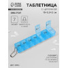 Таблетница «На неделю», с цепочкой, русские буквы, 15 × 3,3 × 2 см, 7 секций, цвет МИКС ONLITOP