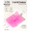 Таблетница, английские буквы, 7,4 × 6,2 × 2,1 см, 8 секций, цвет МИКС ONLITOP