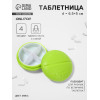 Таблетница «Pill Box», d = 6,5 см, 4 секции, цвет МИКС ONLITOP