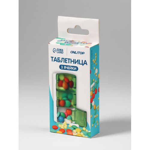Таблетница, 9,5 × 4,5 × 1,7 см, 3 секции, цвет МИКС ONLITOP