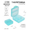 Таблетница, 7 × 7,8 × 3,5 см, 6 секций, складная, квадрат, цвет МИКС ONLITOP