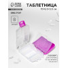 Таблетница «Максимум», 10 × 6,5 × 3,5 см, 8 секций, цвет сиреневый ONLITOP