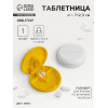 Таблетница с таблеторезкой, d = 7 × 2,3 см, 1 секция, цвет МИКС ONLITOP