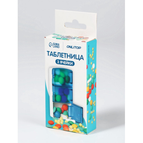 Таблетница, 9,5 × 4,8 × 1,8 см, 3 секции, цвет голубой ONLITOP