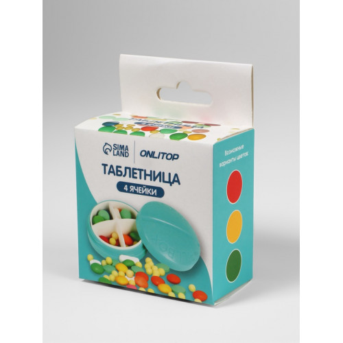 Таблетница «Pill Box», d = 6,5 см, 4 секции, цвет МИКС ONLITOP