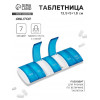 Таблетница «Неделька», немецкие буквы, 7 секций, 13,5 × 5 × 1,8 см, цвет синий/белый ONLITOP