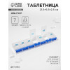 Таблетница «Неделька», русские буквы, 21,5 × 5,5 × 2,5 см, 7 секций, цвет МИКС ONLITOP
