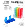Таблетница - органайзер «Неделька», 7 контейнеров по 4 секции, 8,5 × 7 × 4 см, разноцветная ONLITOP