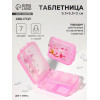 Таблетница с цепочкой, 9,5 × 6,5 × 3 см, 7 секций, цвет МИКС ONLITOP