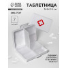 Таблетница «Быстрая аптечка», 9 × 6 × 2,5 см, 7 секций, цвет белый ONLITOP