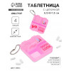 Таблетница «GOOD LUCK», с цепочкой, 6,5 × 6 × 1,5 см, 4 секции, цвет МИКС ONLITOP
