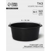 Таз пластиковый круглый , 10 л, h=14,5 см, d=35 см, МИКС (производитель не указан)