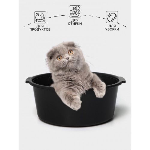 Таз пластиковый круглый , 10 л, h=14,5 см, d=35 см, МИКС (производитель не указан)