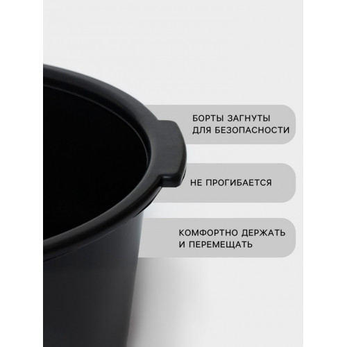 Таз пластиковый круглый , 10 л, h=14,5 см, d=35 см, МИКС (производитель не указан)