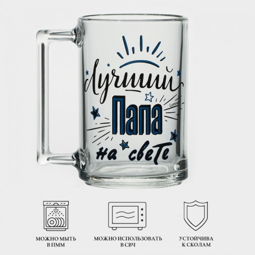 Кружка Luminarc «Фитнес. Лучший папа», 320 мл, стекло Luminarc