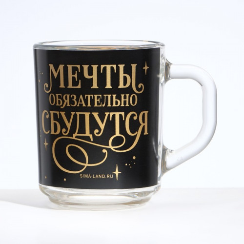Кружка стеклянная новогодняя Дорого внимание «Мечты обязательно сбудутся», 200 мл Дорого внимание
