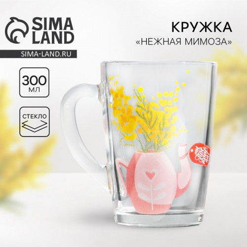 Кружка стеклянная Дорого внимание «Мимозы», 300 мл Дорого внимание