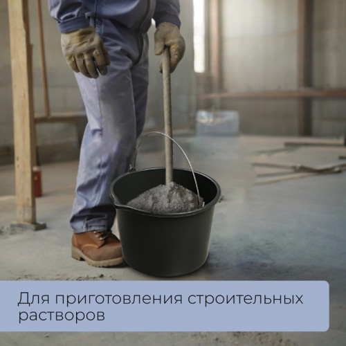 Ведро строительное, 12 л, пластик (производитель не указан)