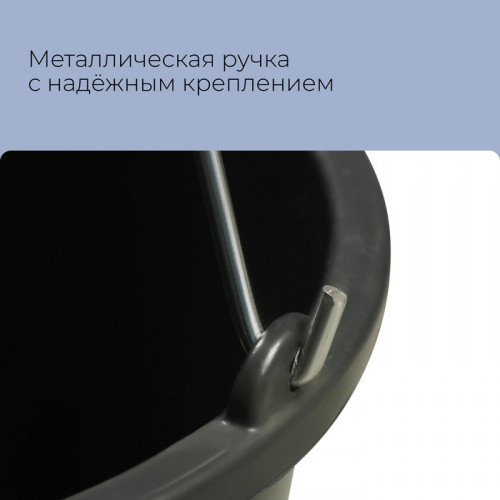 Ведро строительное, 12 л, пластик (производитель не указан)