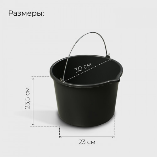 Ведро строительное, 12 л, пластик (производитель не указан)