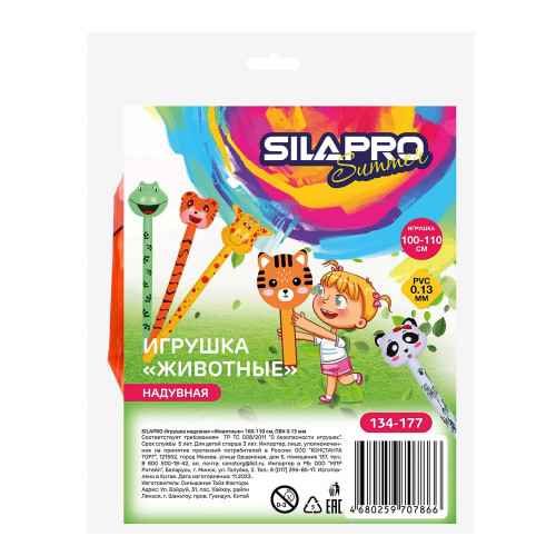 SILAPRO Игрушка надувная животные 100-110см, ПВХ 0.13мм Silapro