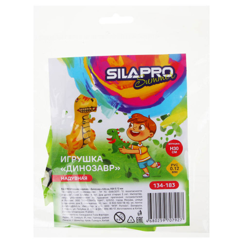 SILAPRO Игрушка надувная динозавр h30см, ПВХ 0.12мм Silapro