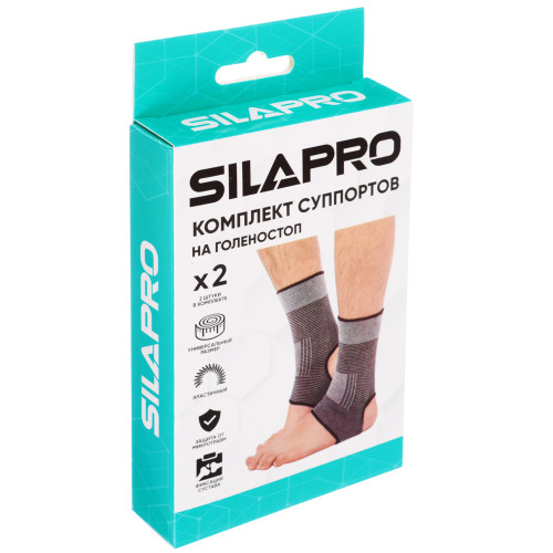 SILAPRO Комплект суппортов 2шт на голеностоп, 58% нейлон, 35% латекс, 7% полиэстер Silapro