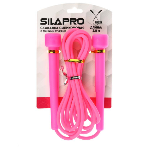SILAPRO Скакалка силиконовая с тонкими ручками, пластик, ПВХ, 2,8м х 4,7мм SILAPRO