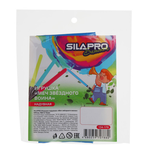 SILAPRO Игрушка надувная меч звёздного воина h85см, ПВХ 0.16мм SILAPRO