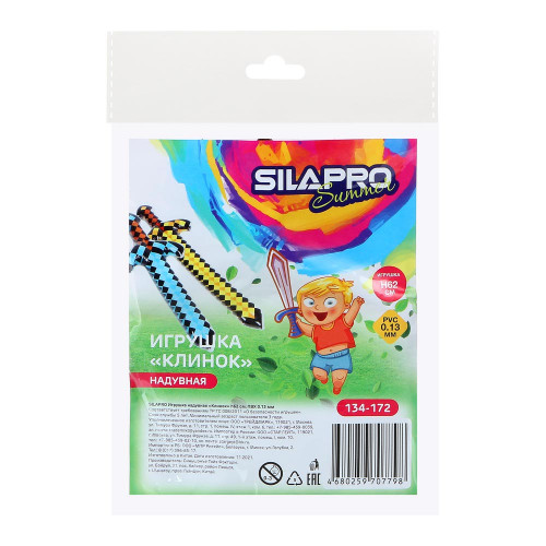 SILAPRO Игрушка надувная клинок h62см, ПВХ 0.13мм SILAPRO