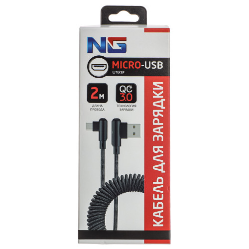 NG Кабель для зарядки Спираль Micro-USB, 2 м, 3A, быстрая зарядка QC3.0, тканевая оплётка NEW GALAXY