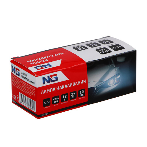NG Лампа накаливания 12V, P27W(W2,5x16d) BOX (10 шт.) NEW GALAXY