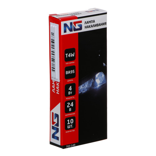 NG Лампа накаливания 24V, T4W (BA9S) BOX (10 шт.) NEW GALAXY