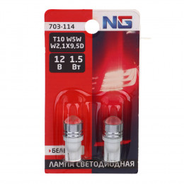 NG Лампа светодиодная T10, 1,5W (круглая линза),12В,белый, 2 шт., блистер