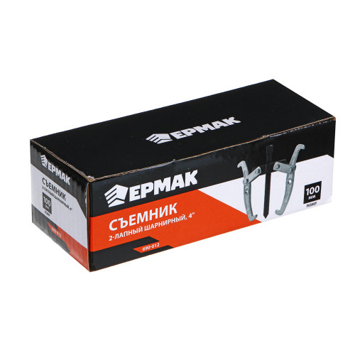 ЕРМАК Съемник 2-х лапный шарнирный 4", 100 мм ЕРМАК