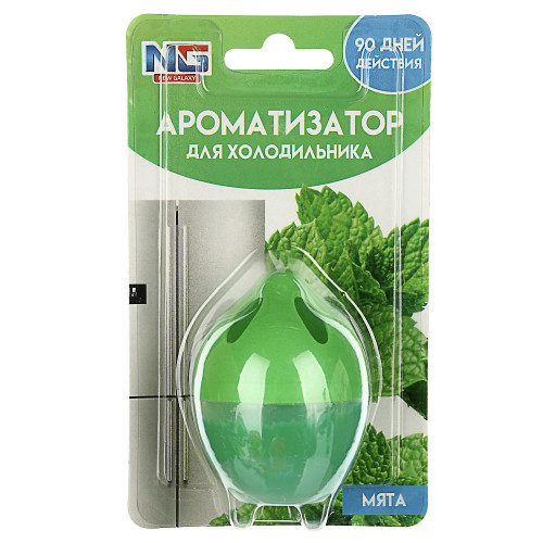 NEW GALAXY Ароматизатор для холодильника, 4 аромата (лимон, мята, огурец, цитрус) NEW GALAXY