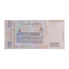 Пачка купюр 500 Украинских гривен (производитель не указан)