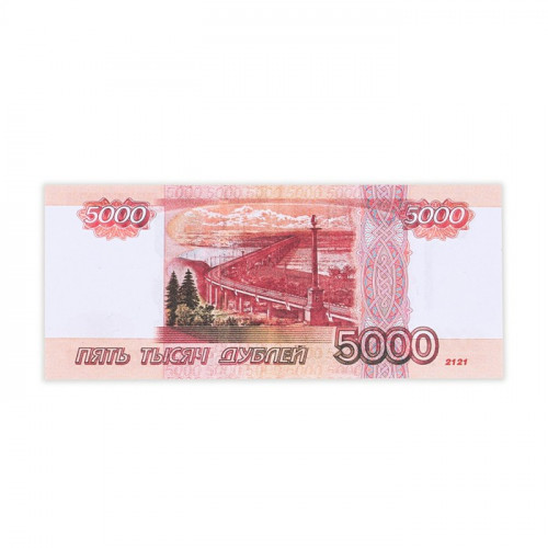 Пачка купюр 5000 рублей (производитель не указан)