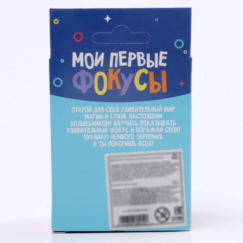Фокус «Сквозь монету», 6+ Школа фокусов
