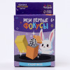 Фокус «Угадай число», 6+ Школа фокусов