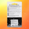 Фокус «Крутые фокусы. Осьминожка» Школа фокусов