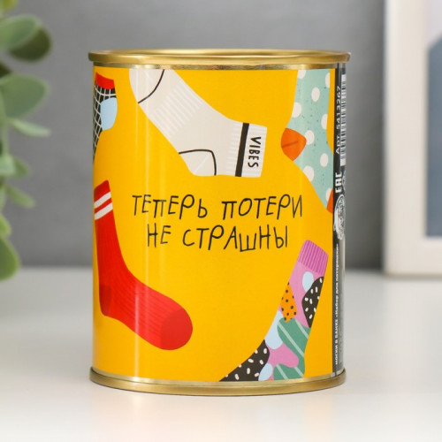 Носки в банке 
