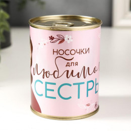 Носки в банке 