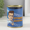 Носки мужские черные в банке «Лучшему фотографу» (производитель не указан)