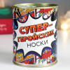 Носки в банке 